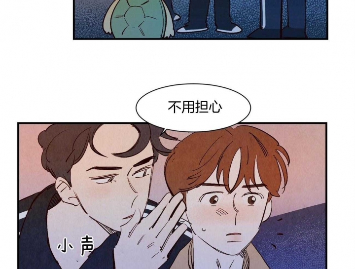 《云雨之情》漫画最新章节第27话免费下拉式在线观看章节第【8】张图片