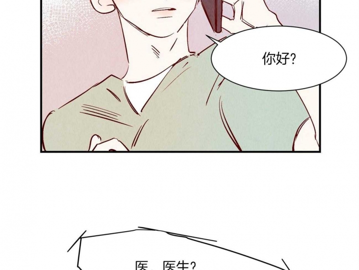 《云雨之情》漫画最新章节第38话免费下拉式在线观看章节第【20】张图片