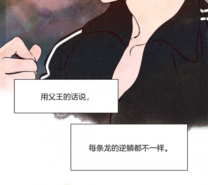 《云雨之情》漫画最新章节第47话免费下拉式在线观看章节第【16】张图片