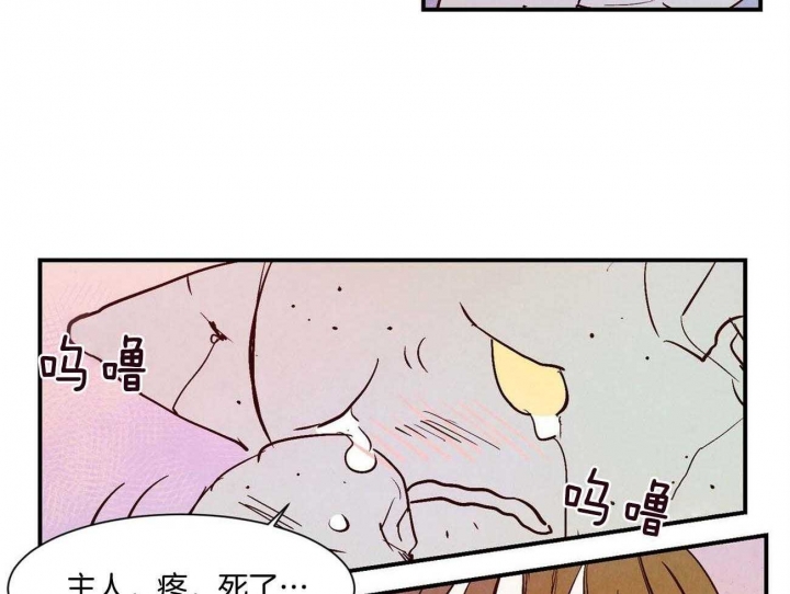 《云雨之情》漫画最新章节第30话免费下拉式在线观看章节第【9】张图片