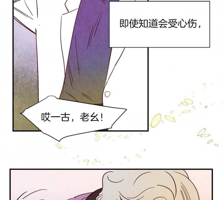 《云雨之情》漫画最新章节第44话免费下拉式在线观看章节第【13】张图片