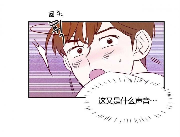 《云雨之情》漫画最新章节第2话免费下拉式在线观看章节第【9】张图片