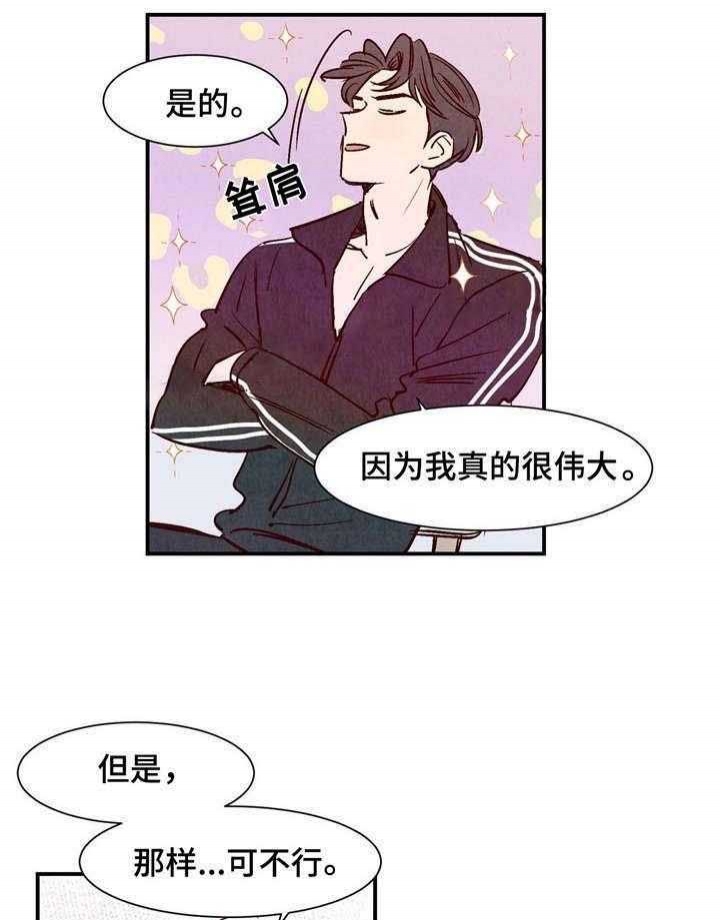 《云雨之情》漫画最新章节第15话免费下拉式在线观看章节第【1】张图片