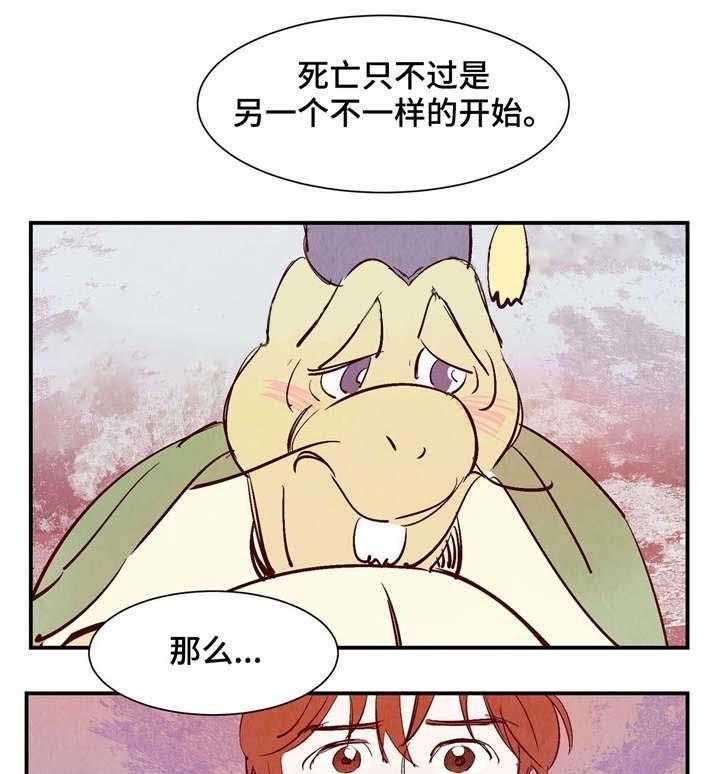 《云雨之情》漫画最新章节第23话免费下拉式在线观看章节第【21】张图片