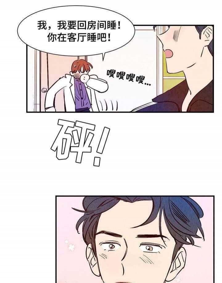 《云雨之情》漫画最新章节第15话免费下拉式在线观看章节第【17】张图片