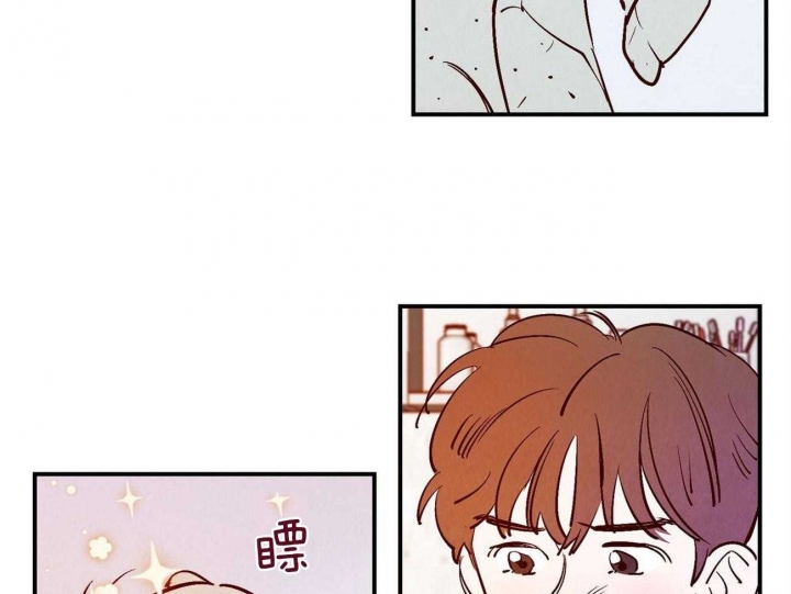 《云雨之情》漫画最新章节第32话免费下拉式在线观看章节第【3】张图片