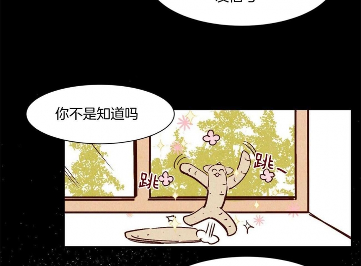 《云雨之情》漫画最新章节第30话免费下拉式在线观看章节第【6】张图片