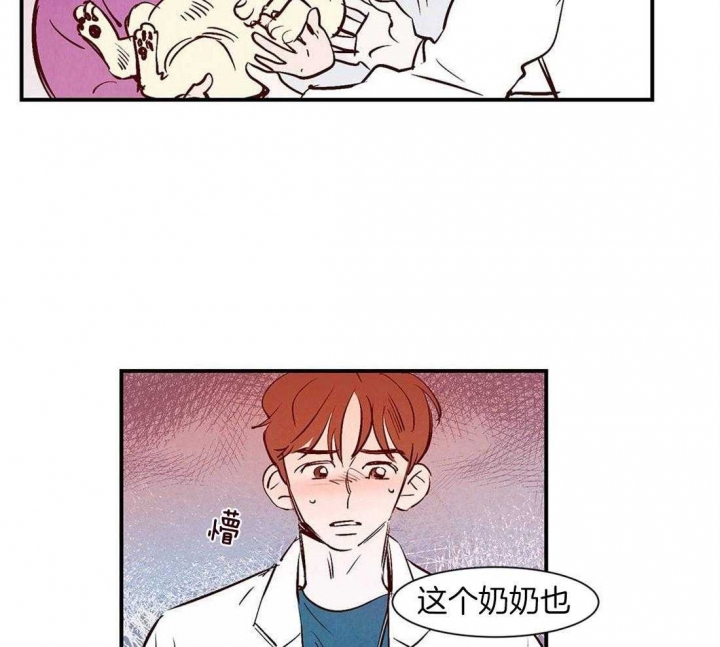 《云雨之情》漫画最新章节第41话免费下拉式在线观看章节第【24】张图片