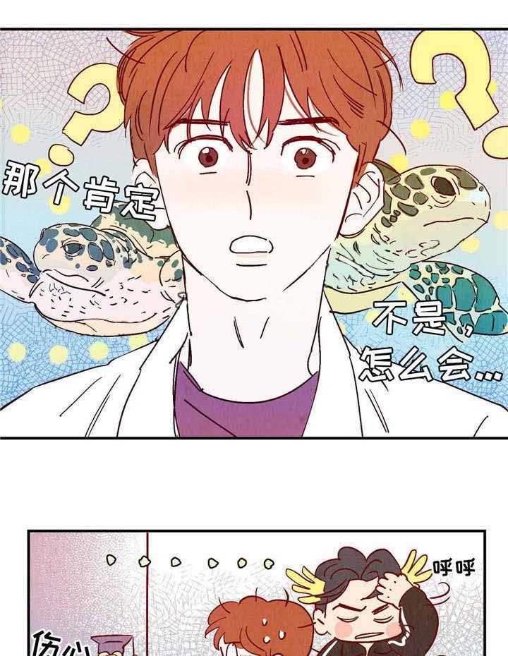 《云雨之情》漫画最新章节第21话免费下拉式在线观看章节第【14】张图片