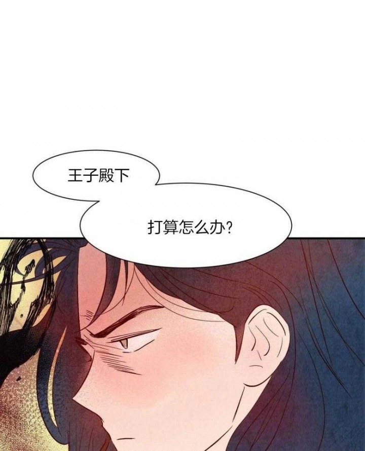 《云雨之情》漫画最新章节第79话免费下拉式在线观看章节第【13】张图片