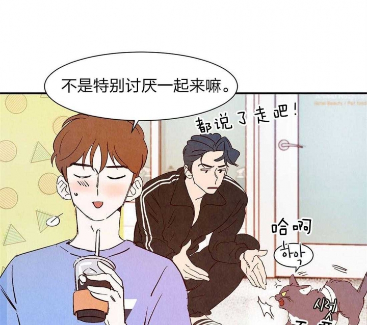 《云雨之情》漫画最新章节第55话免费下拉式在线观看章节第【5】张图片