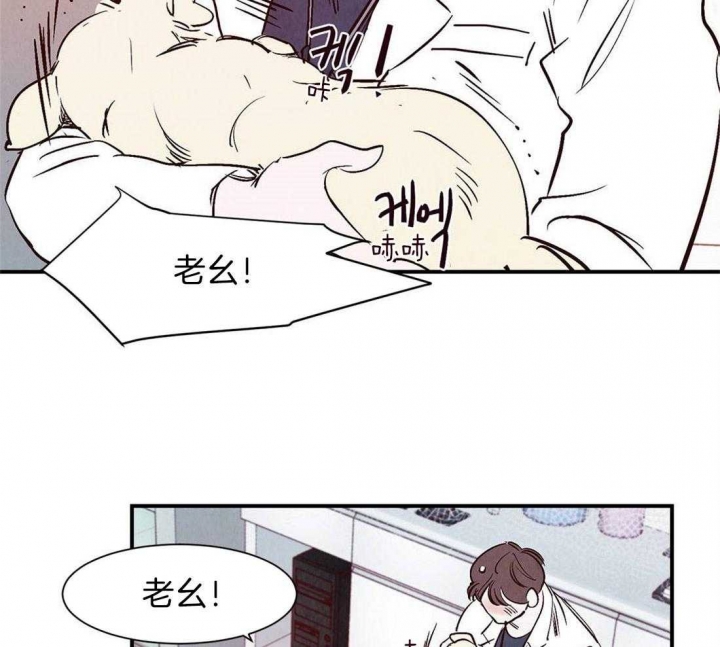 《云雨之情》漫画最新章节第41话免费下拉式在线观看章节第【22】张图片