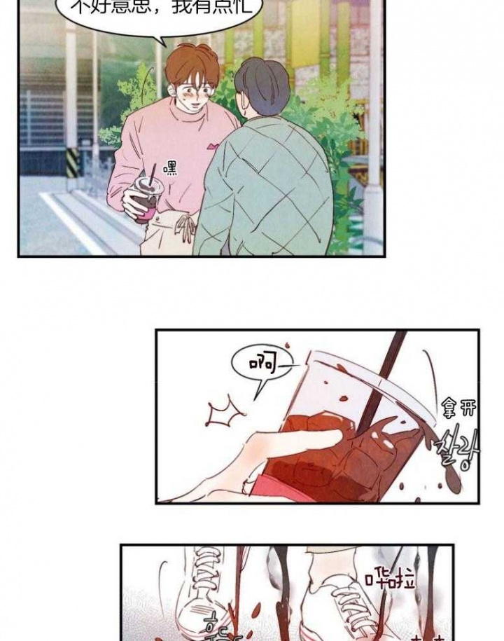 《云雨之情》漫画最新章节第72话免费下拉式在线观看章节第【7】张图片