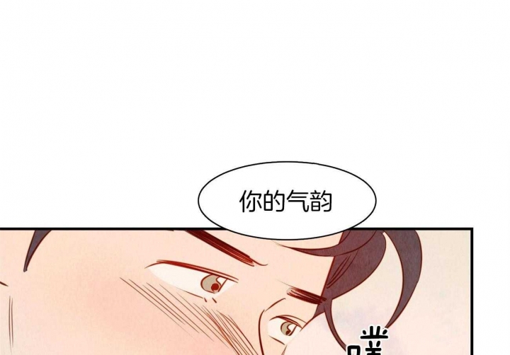 《云雨之情》漫画最新章节第68话免费下拉式在线观看章节第【30】张图片