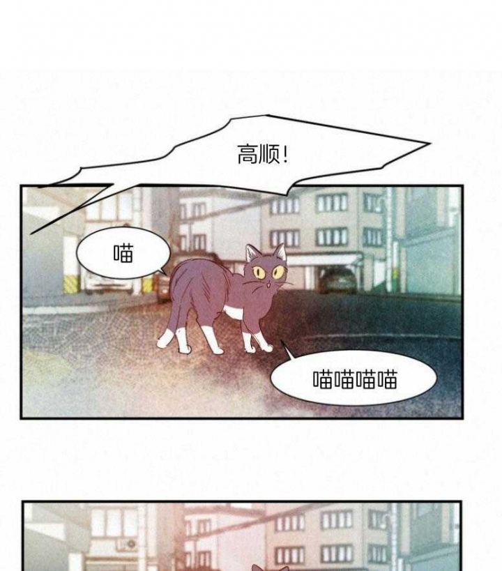 《云雨之情》漫画最新章节第79话免费下拉式在线观看章节第【5】张图片