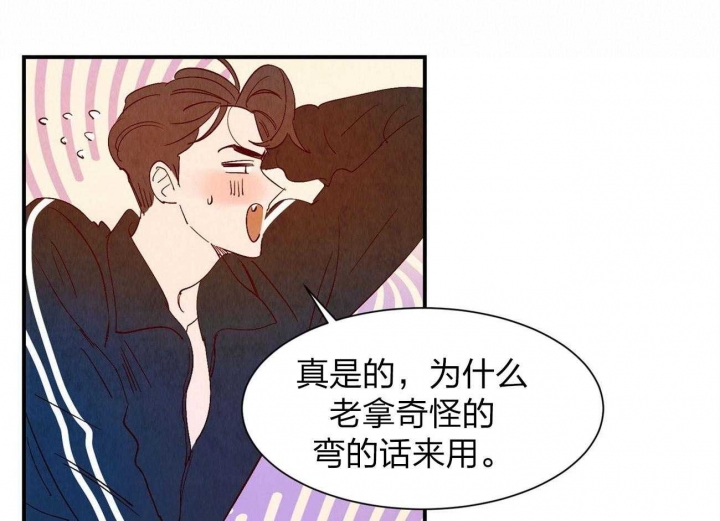 《云雨之情》漫画最新章节第59话免费下拉式在线观看章节第【5】张图片