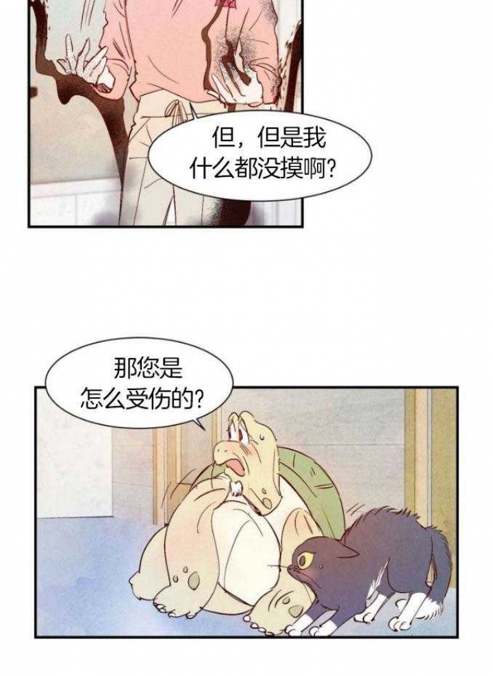 《云雨之情》漫画最新章节第75话免费下拉式在线观看章节第【16】张图片