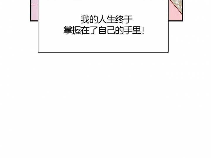 《云雨之情》漫画最新章节第1话免费下拉式在线观看章节第【13】张图片