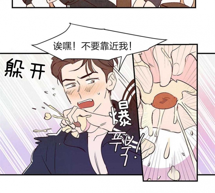 《云雨之情》漫画最新章节第56话免费下拉式在线观看章节第【7】张图片