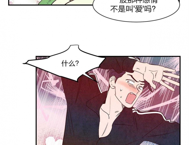 《云雨之情》漫画最新章节第59话免费下拉式在线观看章节第【25】张图片