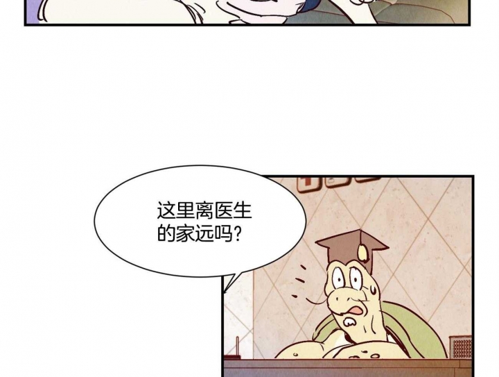 《云雨之情》漫画最新章节第38话免费下拉式在线观看章节第【33】张图片