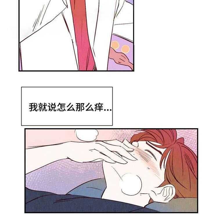 《云雨之情》漫画最新章节第16话免费下拉式在线观看章节第【20】张图片