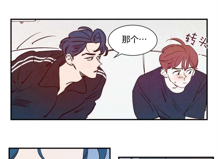 《云雨之情》漫画最新章节第26话免费下拉式在线观看章节第【13】张图片