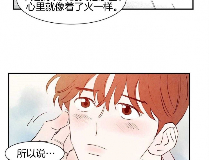 《云雨之情》漫画最新章节第63话免费下拉式在线观看章节第【38】张图片