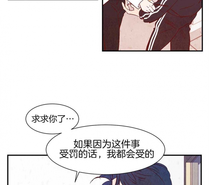 《云雨之情》漫画最新章节第43话免费下拉式在线观看章节第【7】张图片