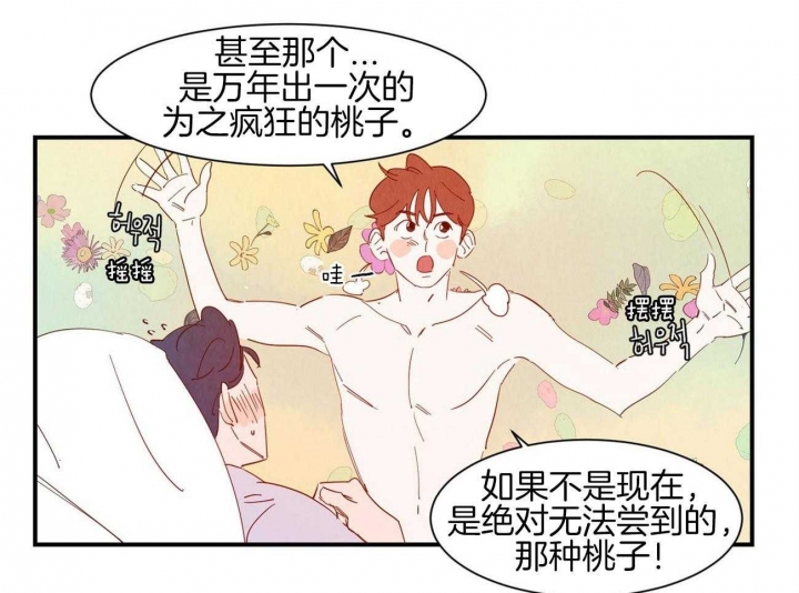 《云雨之情》漫画最新章节第67话免费下拉式在线观看章节第【35】张图片