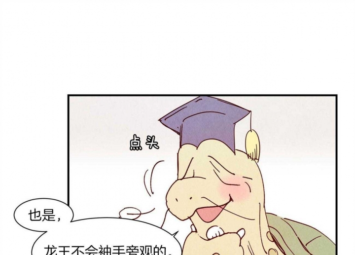 《云雨之情》漫画最新章节第70话免费下拉式在线观看章节第【1】张图片