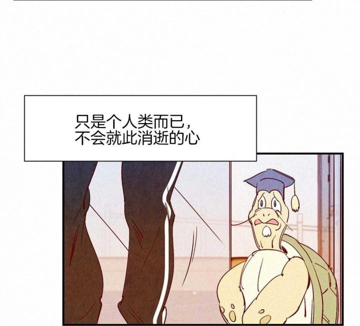 《云雨之情》漫画最新章节第44话免费下拉式在线观看章节第【18】张图片