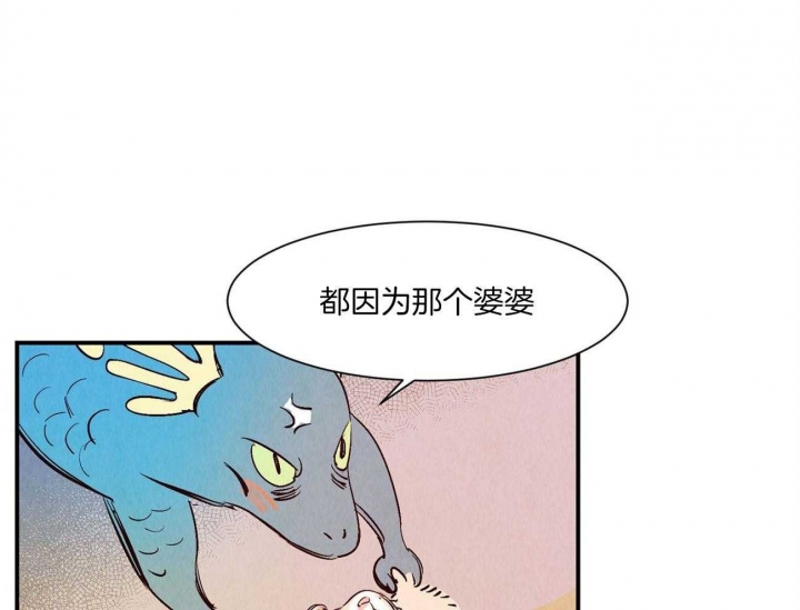 《云雨之情》漫画最新章节第34话免费下拉式在线观看章节第【17】张图片