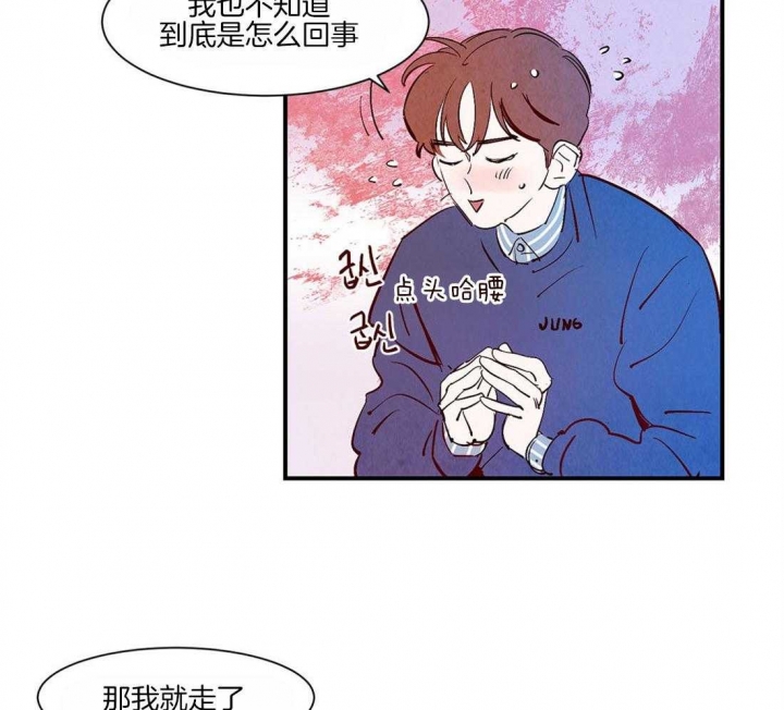 《云雨之情》漫画最新章节第50话免费下拉式在线观看章节第【3】张图片