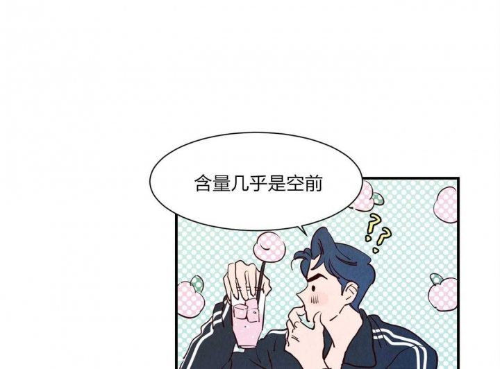 《云雨之情》漫画最新章节第60话免费下拉式在线观看章节第【37】张图片