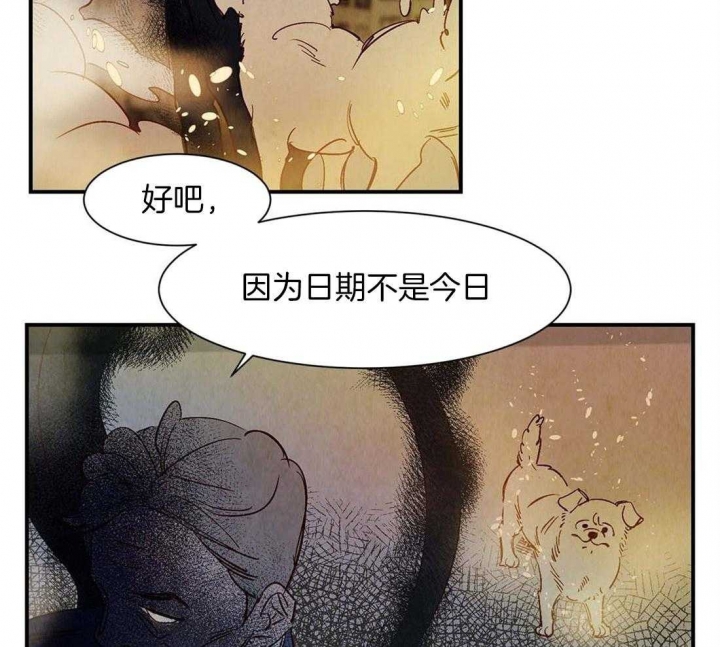 《云雨之情》漫画最新章节第44话免费下拉式在线观看章节第【32】张图片