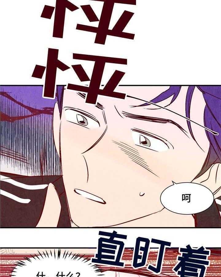 《云雨之情》漫画最新章节第17话免费下拉式在线观看章节第【16】张图片