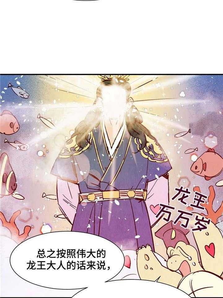 《云雨之情》漫画最新章节第24话免费下拉式在线观看章节第【5】张图片