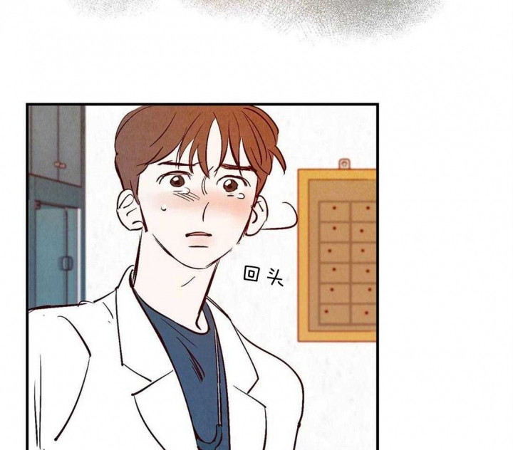 《云雨之情》漫画最新章节第42话免费下拉式在线观看章节第【23】张图片