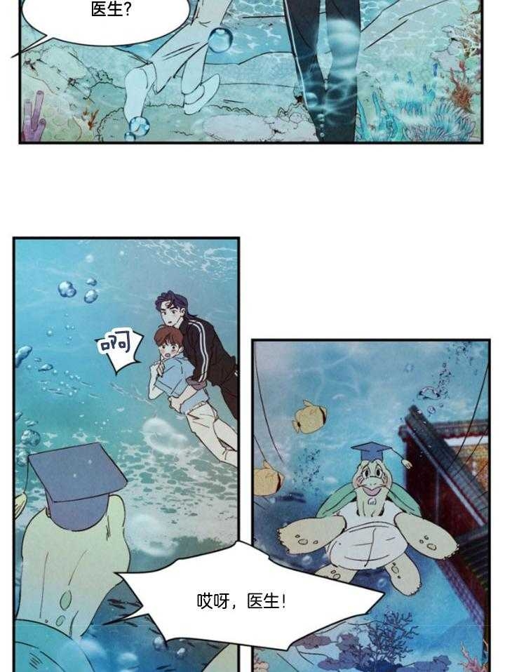 《云雨之情》漫画最新章节第94话免费下拉式在线观看章节第【10】张图片