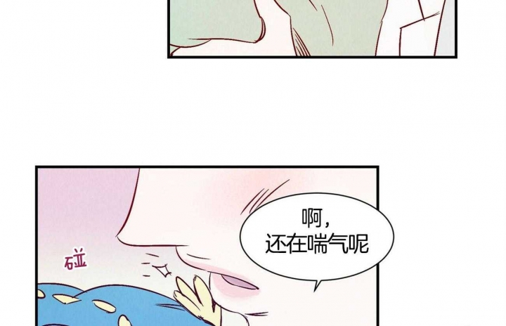 《云雨之情》漫画最新章节第1话免费下拉式在线观看章节第【28】张图片