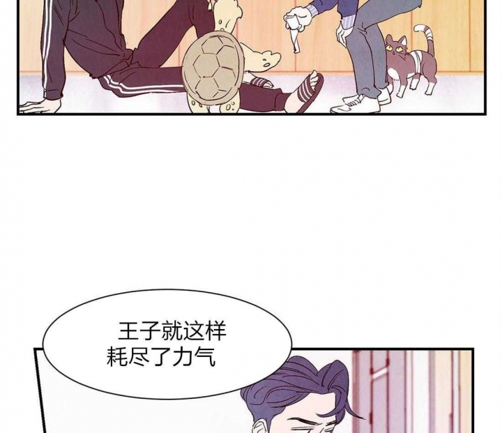 《云雨之情》漫画最新章节第54话免费下拉式在线观看章节第【21】张图片