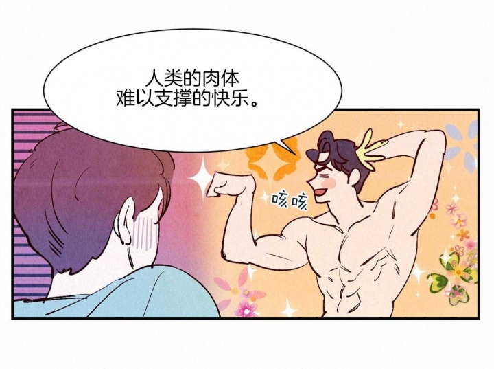 《云雨之情》漫画最新章节第38话免费下拉式在线观看章节第【9】张图片