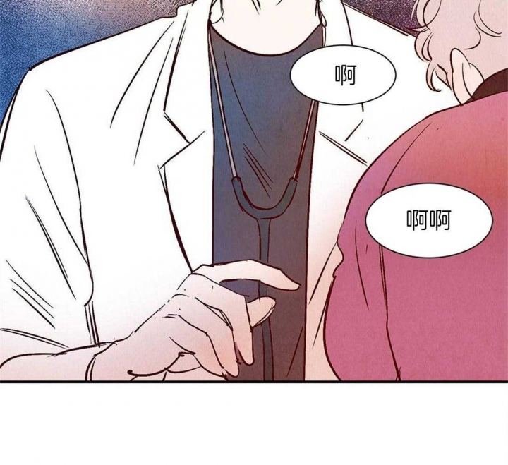 《云雨之情》漫画最新章节第41话免费下拉式在线观看章节第【33】张图片