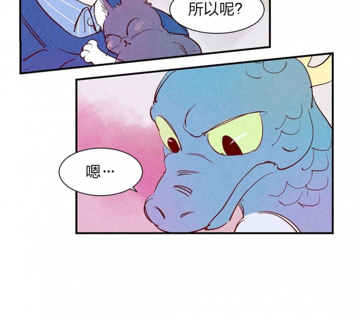 《云雨之情》漫画最新章节第51话免费下拉式在线观看章节第【18】张图片