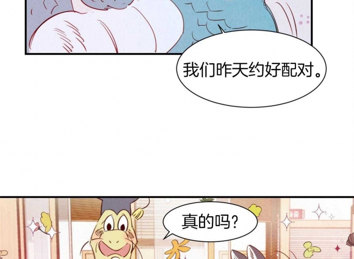 《云雨之情》漫画最新章节第69话免费下拉式在线观看章节第【15】张图片