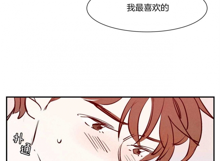 《云雨之情》漫画最新章节第36话免费下拉式在线观看章节第【25】张图片