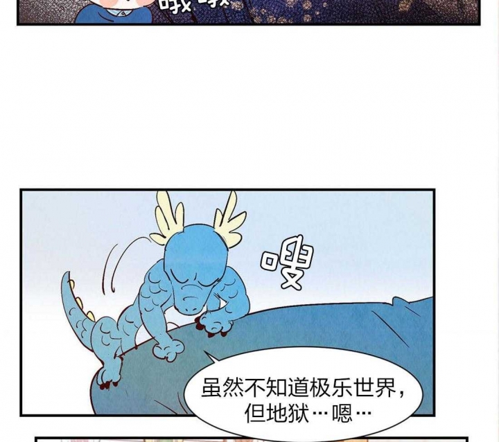 《云雨之情》漫画最新章节第53话免费下拉式在线观看章节第【25】张图片