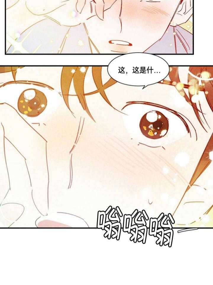 《云雨之情》漫画最新章节第93话免费下拉式在线观看章节第【22】张图片