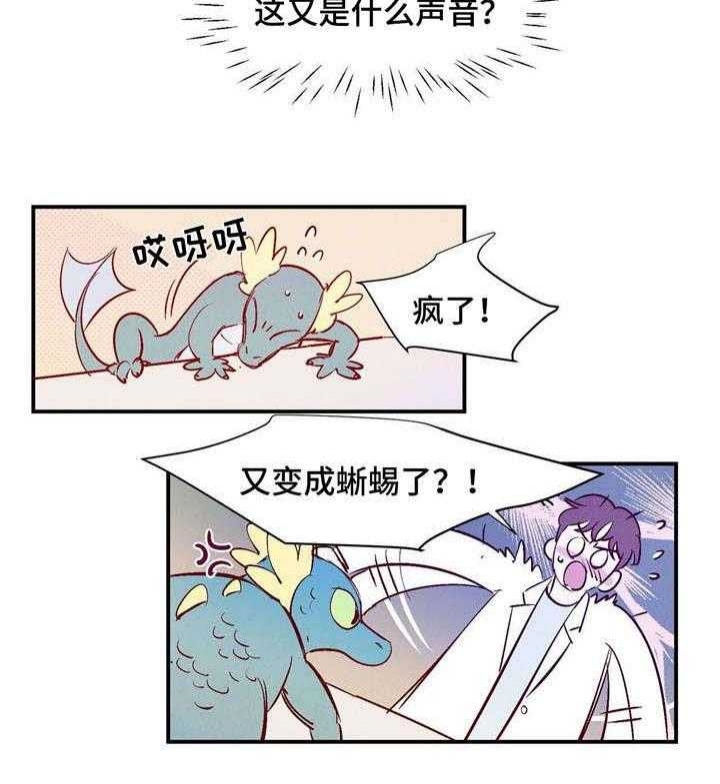 《云雨之情》漫画最新章节第4话免费下拉式在线观看章节第【13】张图片